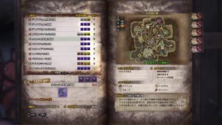 (声あり)モンスターハンターワールド