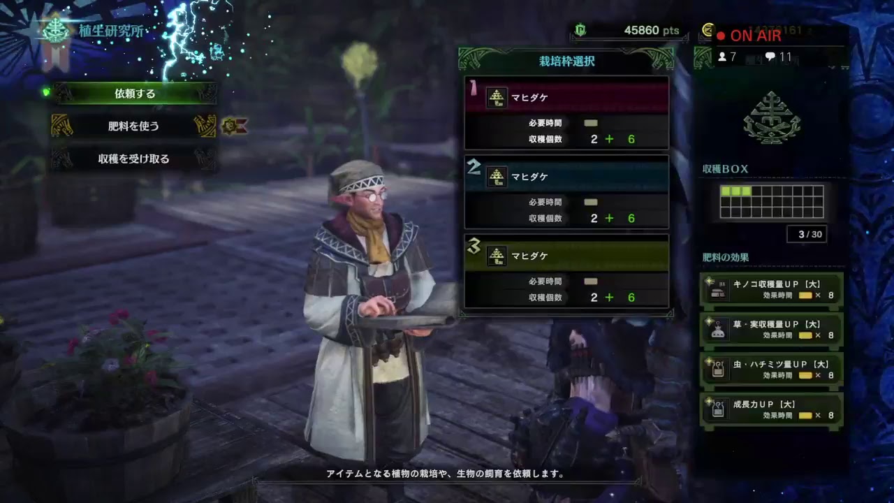 (声あり)モンスターハンターワールド