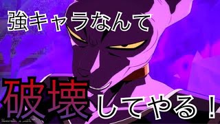 【ドラゴンボール ファイターズ】トレモ勢のピッコロさんが行く対戦録 その10