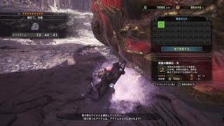 モンスターハンター：ワールド_20180413163435