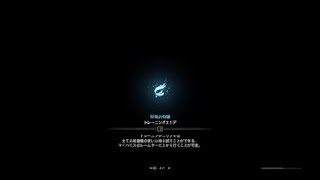 モンスターハンター：ワールド_20180429022951