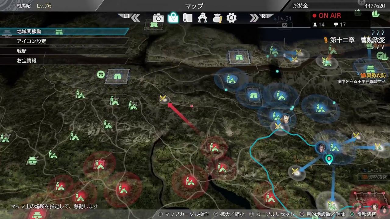 [PS4 Pro] 真三國無双8 司馬昭編［難易度　修羅］