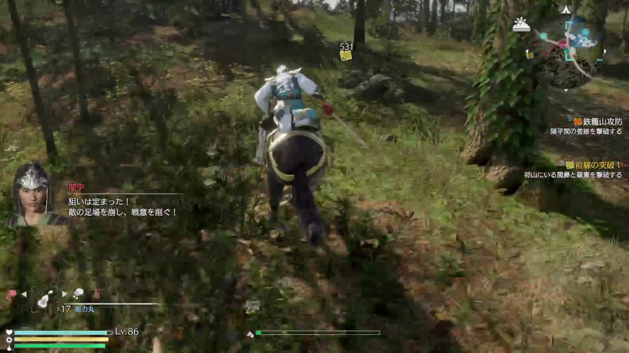 [PS4 Pro] 真三國無双8 司馬昭編［難易度　修羅］