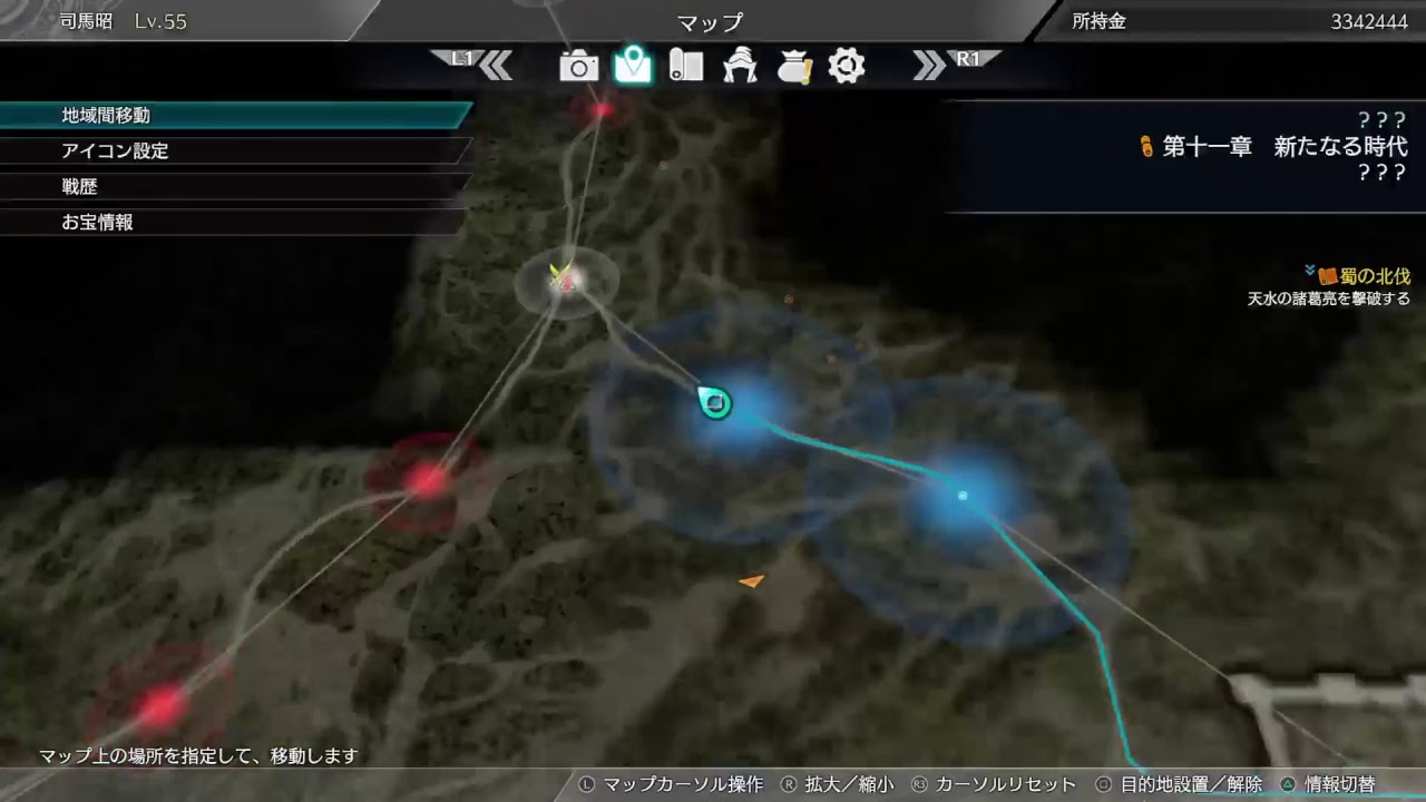 [PS4 Pro] 真三國無双8 司馬昭編［難易度　修羅］