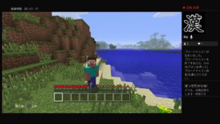 【初見さん、歓迎】初めてのマインクラフト！楽しみながら、雑談しましょう！【雑談枠】