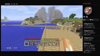 自由過ぎるマインクラフト　実況生放送　#7