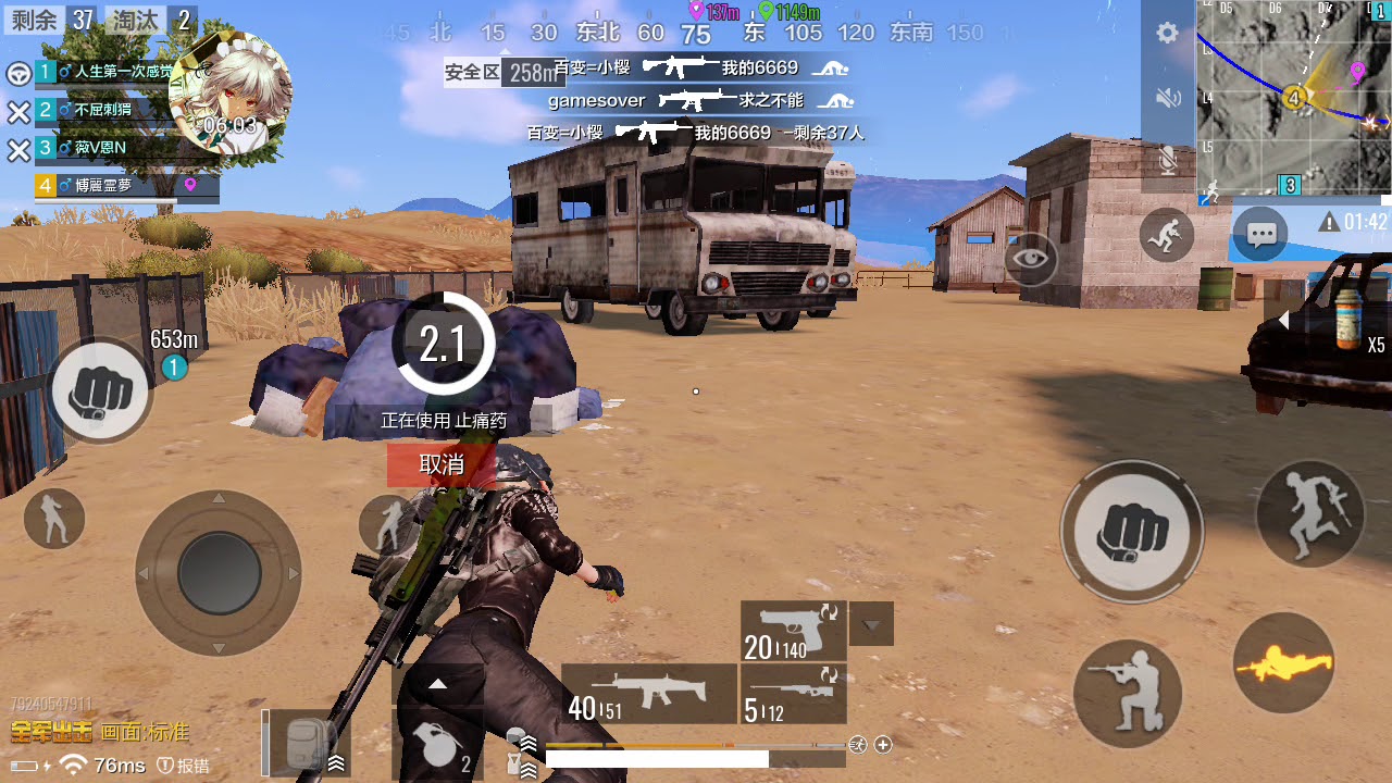 【スマホ版Pubg実況プレイ】AWMで暴れてみた...