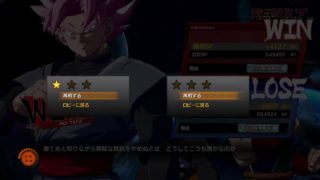ドラゴンボールファイターズ　BP665000