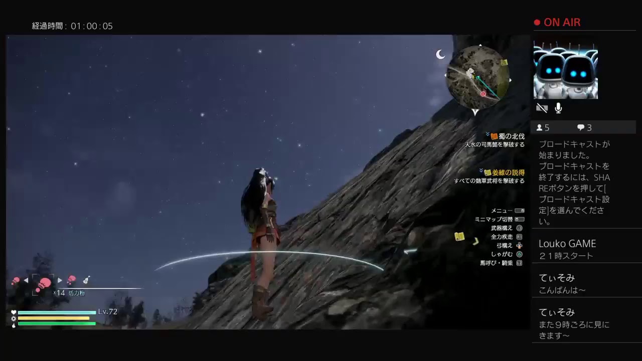 ［真三國無双8・最高難易度修羅］関銀屏を使って11章新たなる時代をクリアさせる配信［LoukoGAME ］