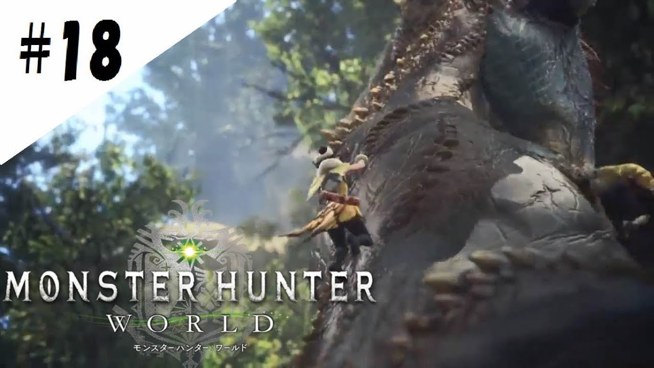 #18【生放送】[モンスターハンター:ワールド]　それでも肉は焼ける【レンコン動画】