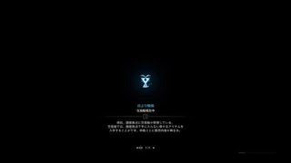 モンスターハンター：ワールド_20180407071426