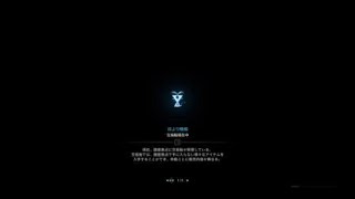 モンスターハンター：ワールド_20180407071426