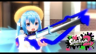 【スプラトゥーン２ 】 鮭走【実況なし】