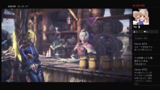 参加歓迎モンスターハンターワールド