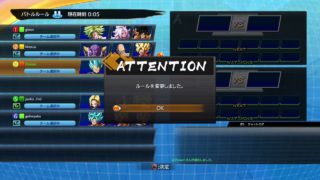 ゲス美ちゃんとドラゴンボールファイターズ(^^)