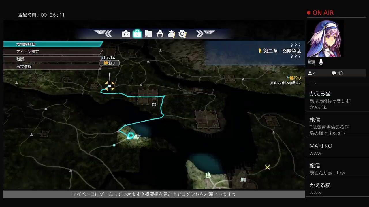 真三國無双8　孫堅ストーリー＃2