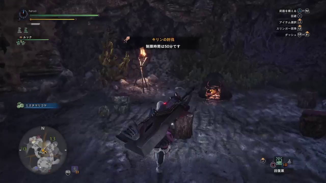 ＃17モンスターハンターワールド[パーリーの時間]