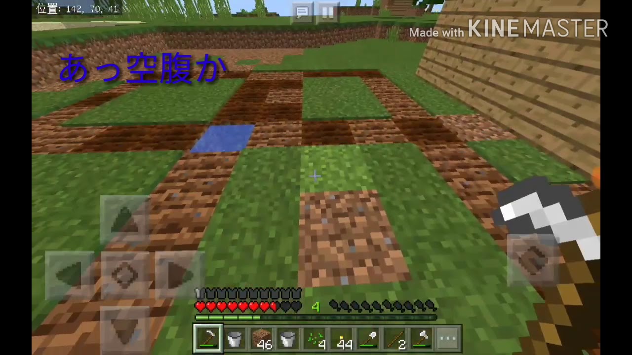 スピーディーにマインクラフト#4(ゆっくり実況)