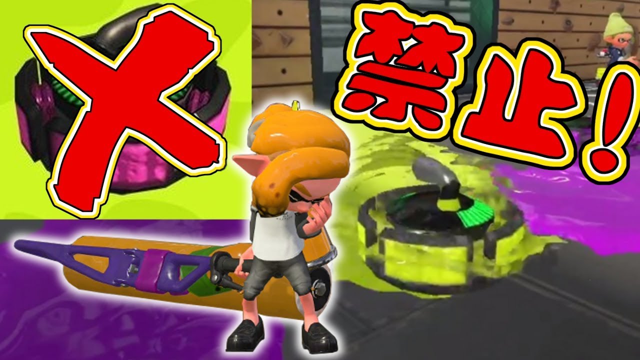 【超過酷!!!】カーリングボム禁止ローラーでガチマッチ！！【スプラトゥーン2】