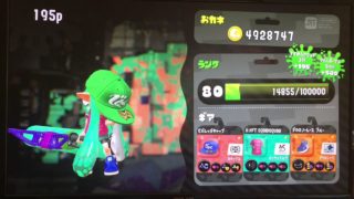 スプラトゥーン2 ガチマッチs+ スプラローラー part2