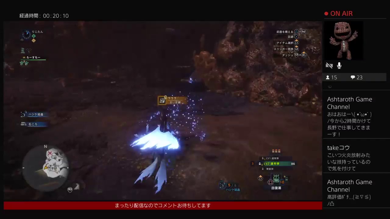 モンスターハンターワールド！マムタロトと顔合わせ乙女！よくシステムが分かりません！