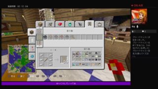 ［マインクラフト］MinecraftーPS4ーライブ実況放送ーpart 22