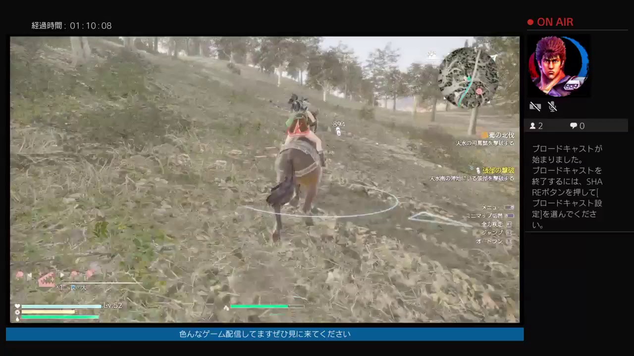 三國無双8プレイ32