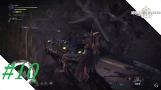 #10【MHW】砕破カズマの「モンスターハンターワールド」【ソロ】【Live】