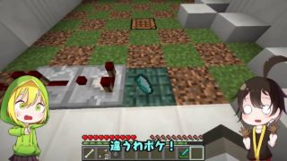 【マインクラフト】 オーク以外の原木からオークの木材を作ってください。 *マイクラ上級者クイズ* 【ゆっくり実況】