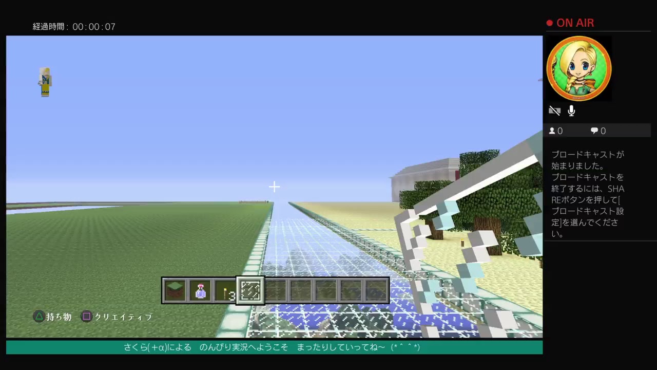 さくら マインクラフト天空都市建設編　part 194