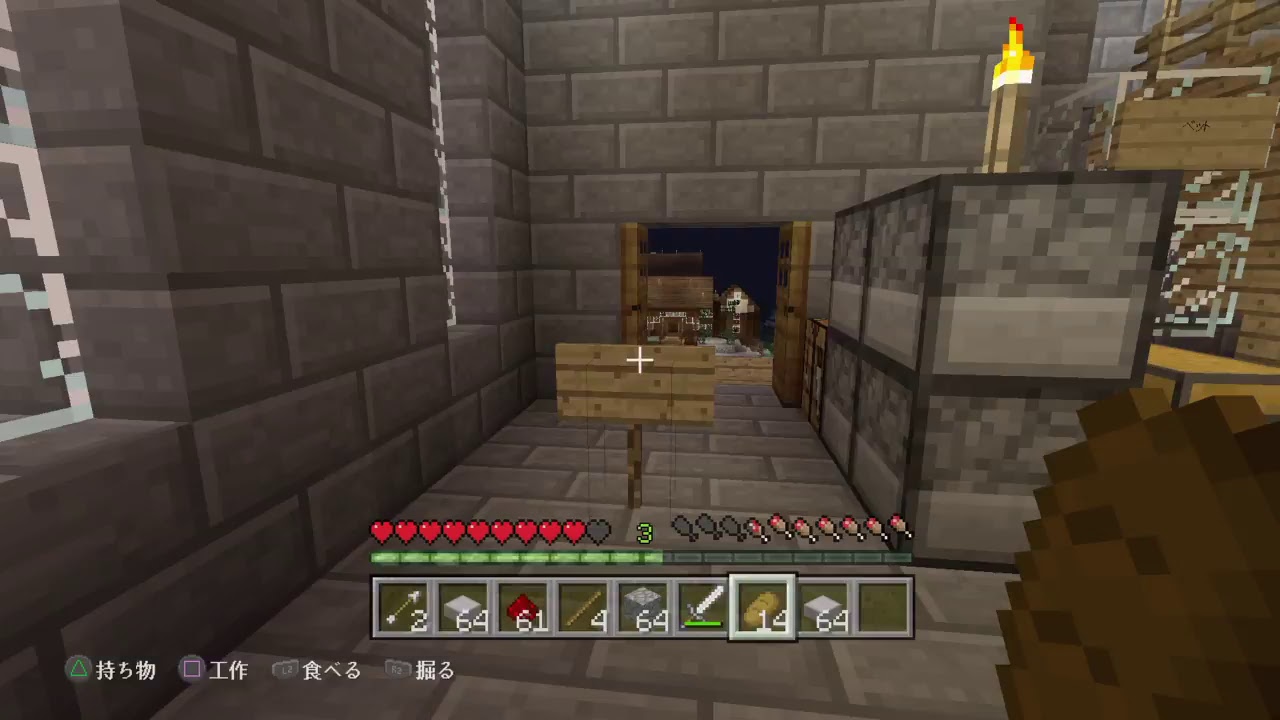 [PS4]  マインクラフト　概要欄要チェック　fortnite建築上級者がするマイクラ緊急配信　暇な人、遊びたい人勝手に入っといていいよ！主は居ません