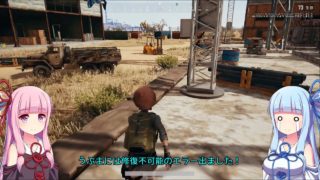 【VOICEROID実況】茜と葵のおしゃぶりペロペロドン勝  #133【PUBG】