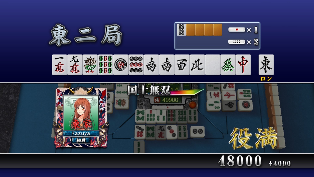 PS４　マインクラフト　エダーマントラップ