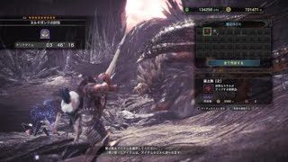 モンスターハンター：ワールド_20180412153233