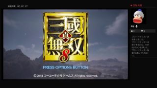 藤原竜也がPS4からブロードキャスト　三國無双8配信