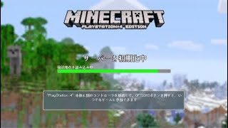 [マイクラ実況]建築力を高めるつもりのマインクラフトpart 1