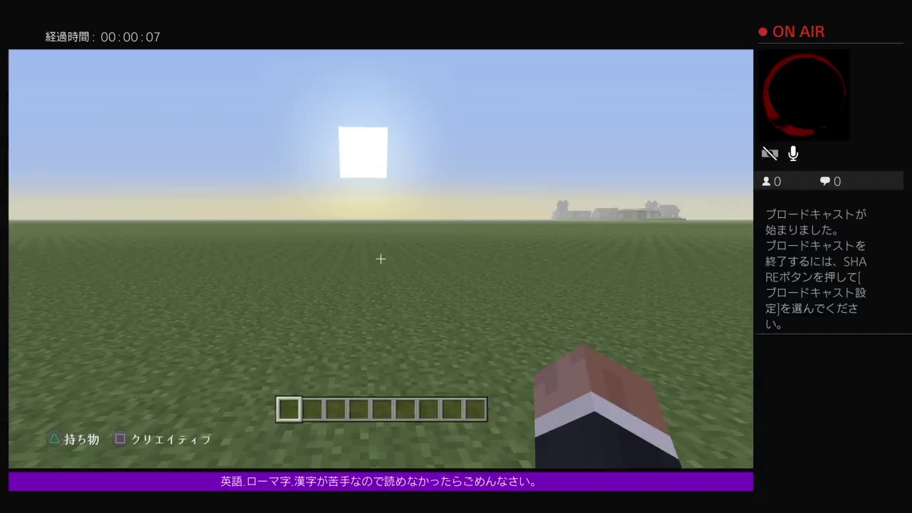 PS4［マインクラフト]東京オノリーランド