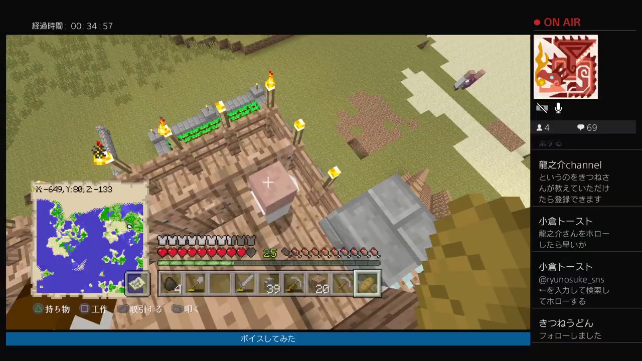 [おっさんが一人でやる]マインクラフト[その16.5.1]