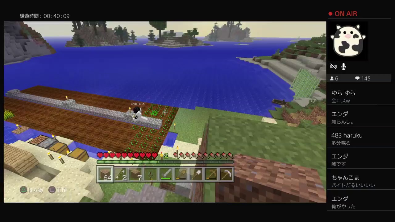 【マインクラフト】お城作る準備