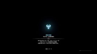 ヘタレのモンスターハンターワールド