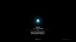 ヘタレのモンスターハンターワールド