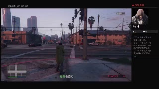 GTA5「説明欄必読」40代オジサンが１人でまったりお金稼ぎ！目指せ１億ドル！パート112