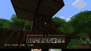 マインクラフト第２回