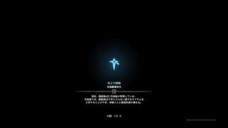 モンスターハンター：ワールド_20180405063006　チャアク練習風景