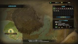 ［モンスターハンターワールド］初心者の初プレー