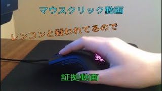 マインクラフトで連射コントローラーと疑われたのでクリック動画を出してみた！
