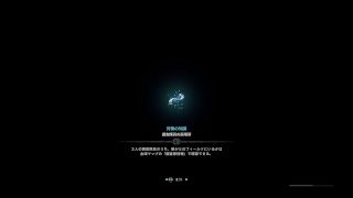 ［PS4］もくばのまったりハンターライフ［モンスターハンターワールド］