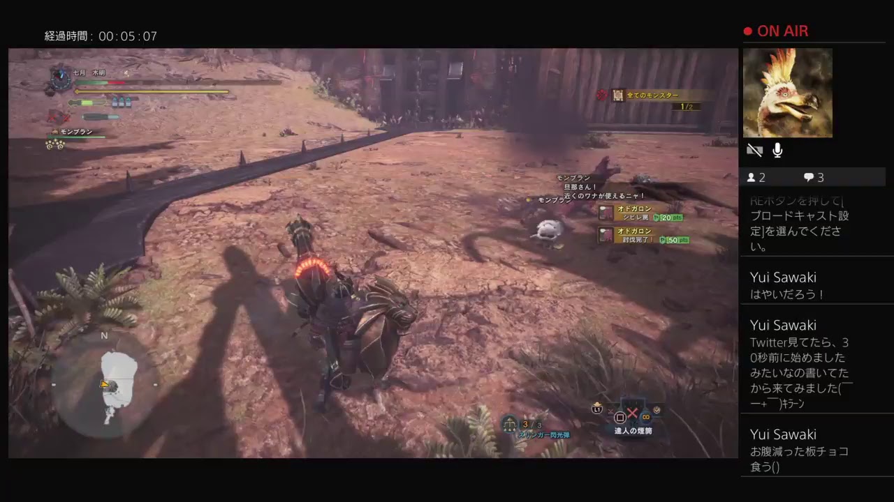 【MHW】素材集めやら色々やる【モンスターハンターワールド】