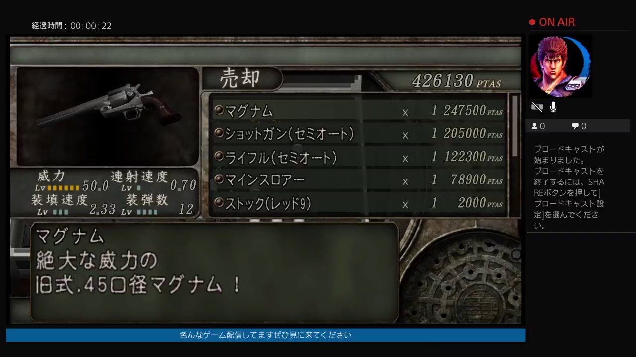 バイオハザード4プロ初対型回復禁止　試しに体験