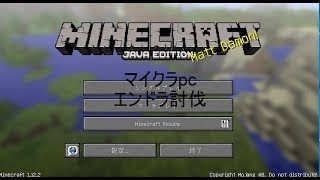 マインクラフト㍶版エンドラ討伐までやる初見さん大歓迎です～概要欄も見てねー